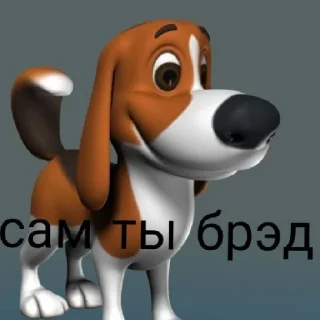 😄 emoji Valera Telegram sticker 19 of 20