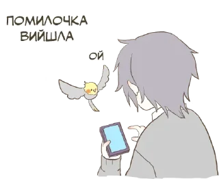 🤭 emoji Тетрахордики|@Vergisticks Telegram sticker 23 of 40