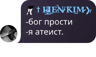 ℹ️ emoji ахуенные стики камерланских Telegram sticker 19 of 59