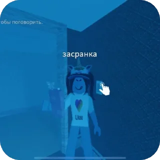 Sticker from королевы блэра🗿🖕🏻