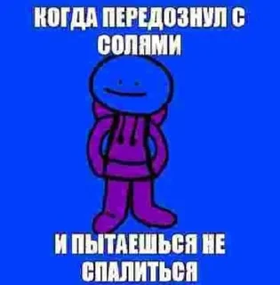 🌟 emoji капец Telegram sticker 24 of 120