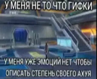 🌟 emoji капец Telegram sticker 21 of 120