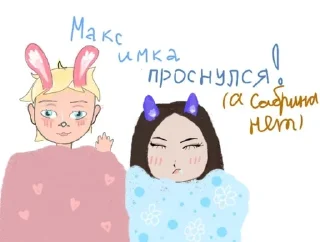 💤 emoji с4брин4 Telegram sticker 19 of 39