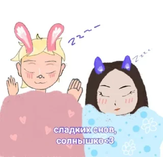 😴 emoji с4брин4 Telegram sticker 17 of 39