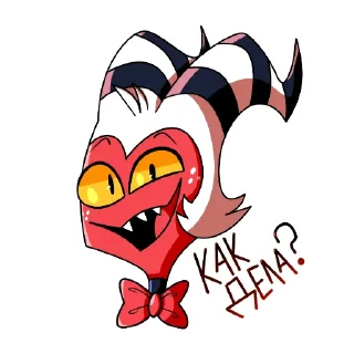 😄 emoji HelluvaBoss|Part1 Telegram sticker 9 of 18