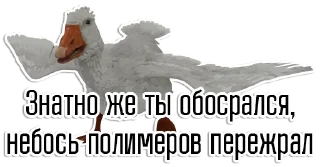 💩 emoji Атомик Харт | @Egor418 Telegram sticker 22 of 49