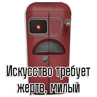 Sticker from Атомик Харт | @Egor418