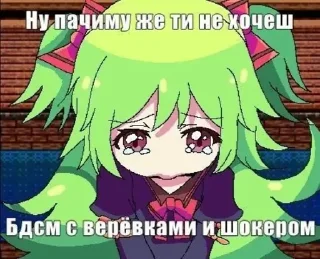 😭 emoji ветка топ Telegram sticker 7 of 75