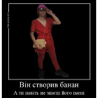 🍌 emoji А єто уже явно не моя проблема Telegram sticker 16 of 18