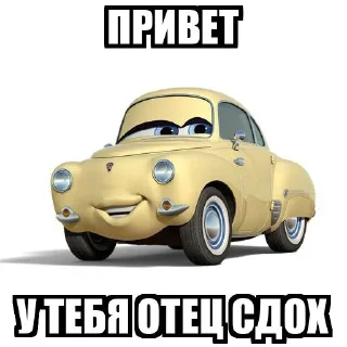 Sticker from ЧЕКНИ БАТЮ by @AoiPampi