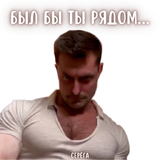 😎 emoji Mellstroy Стикеры Telegram sticker 18 of 65