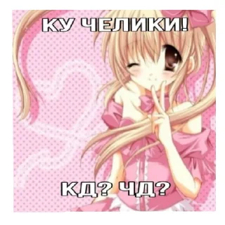 Sticker from От Машули Стовбыра 💕💞