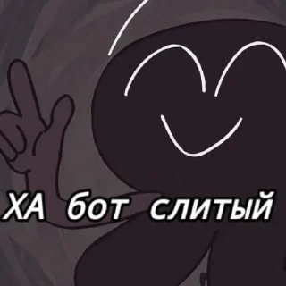 😆 emoji я ем ножи : : @stickers Telegram sticker 3 of 91