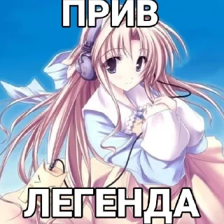 Sticker from я ем дотеров.пон?
