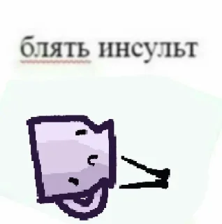 😨 emoji я ем ножи : : @stickers Telegram sticker 14 of 91