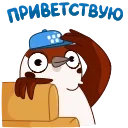 Sticker from @TVstickers driving
