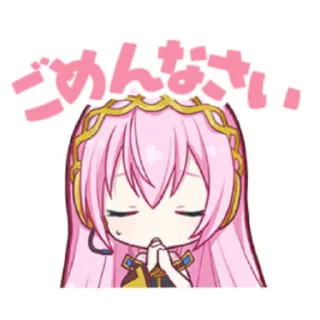 🍓 emoji ⊹`🌷,⊹  Luka Megurine @MyDarlingCharlotte Telegram sticker 20 of 73