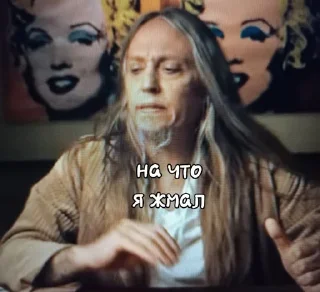 Sticker from петер гениален