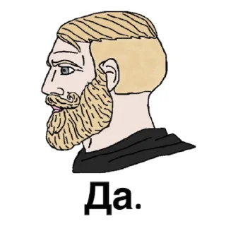 👍 emoji Передоз Telegram sticker 6 of 23