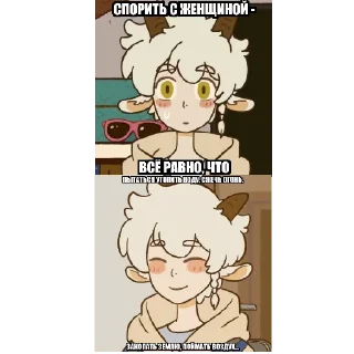 Sticker from Лови флешбэк