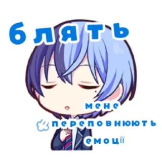 🤐 emoji ✧｡! секай без москаликів @waisakh Telegram sticker 24 of 50