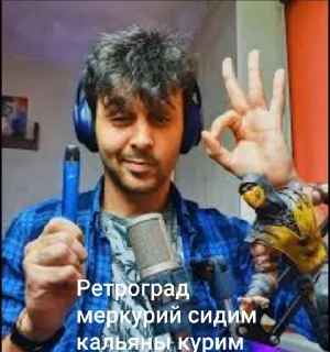 Sticker from Ребята из кдм