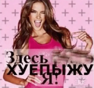 Sticker from башню кроет