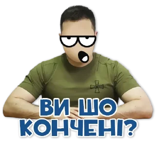 😵‍💫 emoji Команда України Telegram sticker 13 of 64