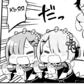 Sticker from Тянка Рам