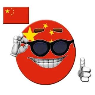 👍 emoji Компартия Китая 红龙习近平 Telegram sticker 10 of 13