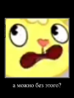 🤨 emoji HTF съел меня (УЛУЧШЕНИЕ) Telegram sticker 9 of 80
