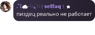 💪 emoji Расслабился быстро!! Telegram sticker 22 of 73