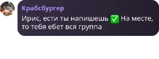 💪 emoji Расслабился быстро!! Telegram sticker 23 of 73