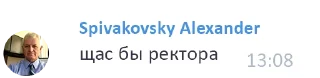 Sticker from щас бы...