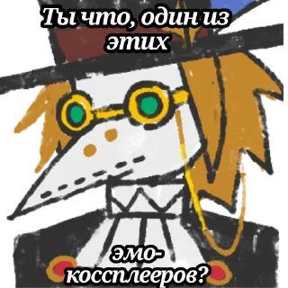 Sticker from Princess' Scribbles Irony