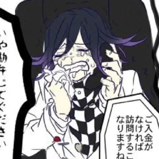 💫 emoji Трахни автора @pdldx Telegram sticker 15 of 120