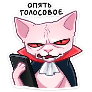 🤯 emoji Вампир Рамзес (@TgSticker) Telegram sticker 16 of 48