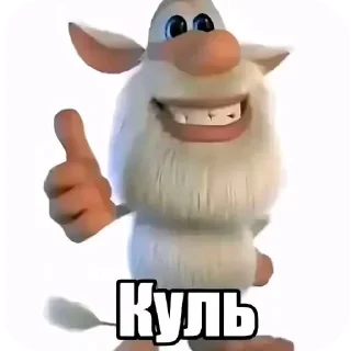 👍 emoji блелеле Telegram sticker 21 of 120