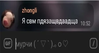 🆘 emoji Спермобаки с погреба дилюка 🤨🫵🏻 Telegram sticker 3 of 50