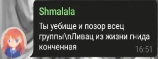 🙄 emoji Спермобаки с погреба дилюка 🤨🫵🏻 Telegram sticker 9 of 50