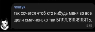 😡 emoji Спермобаки с погреба дилюка 🤨🫵🏻 Telegram sticker 17 of 50