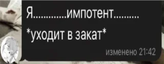 🔥 emoji Спермобаки с погреба дилюка 🤨🫵🏻 Telegram sticker 6 of 50