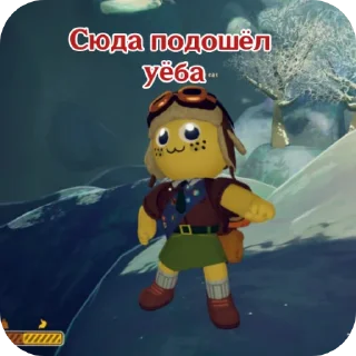 Sticker from Крутая peak девчуля