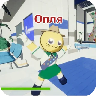 Sticker from Крутая peak девчуля