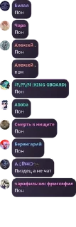 👱‍♂️ emoji Ты че еблан? ::@ :: @fStikBo : Telegram sticker 17 of 120