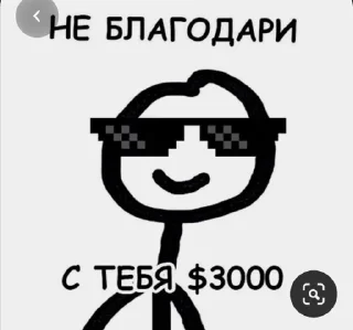 🌟 emoji ArobaDiddyForme Telegram sticker 16 of 120