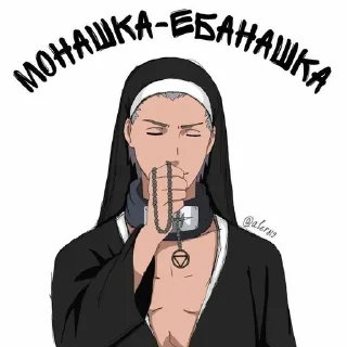 🌟 emoji ArobaDiddyForme Telegram sticker 6 of 120