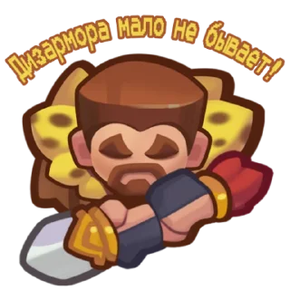 😎 emoji РашРоял Telegram sticker 9 of 55