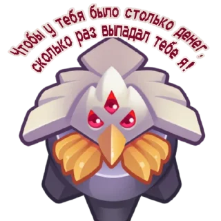 😝 emoji РашРоял Telegram sticker 16 of 55