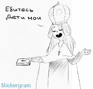 🌝 emoji Я бох, ты лох😎 Telegram sticker 5 of 70